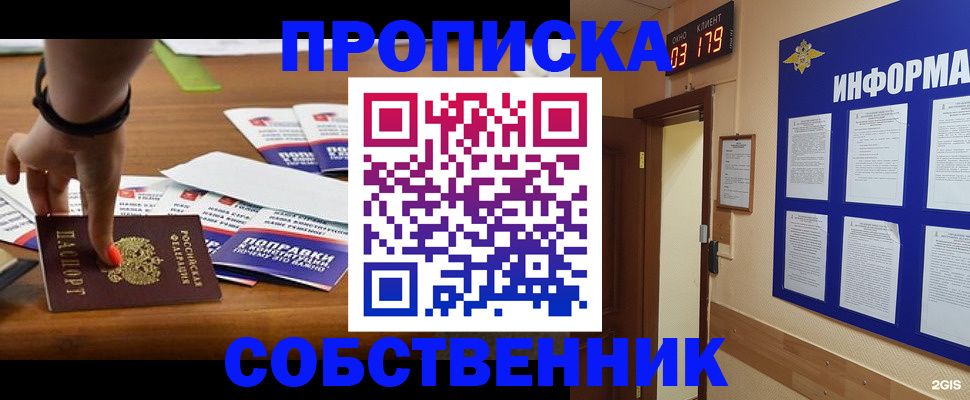 миграционный учет в Алапаевске